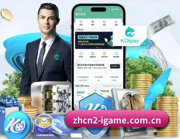 ayx爱游戏体育下载 APP