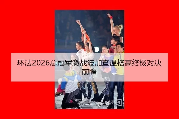huan-fa-zong-guan-jun-ji-zhan-bo-jia-cha-wen-ge-gao-zhong-ji-dui-jue-qian-zhan-3-289.jpg