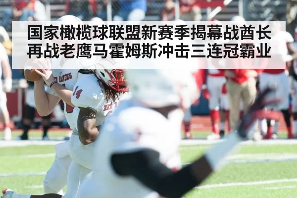 quarterback throwing football