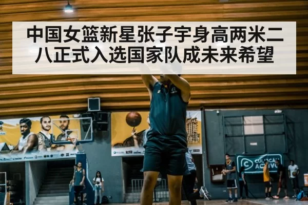 basketball player shooting